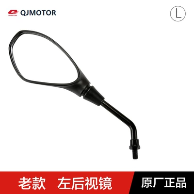 Qianjianglong QJ125 Rear View – Motorcycle rearview mirror - old-left-rearview-mirror