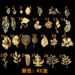 KC��ɫ�~�ӺϽ��NƬdiy�����Y�������������DIY�ֹ��l�A�^����