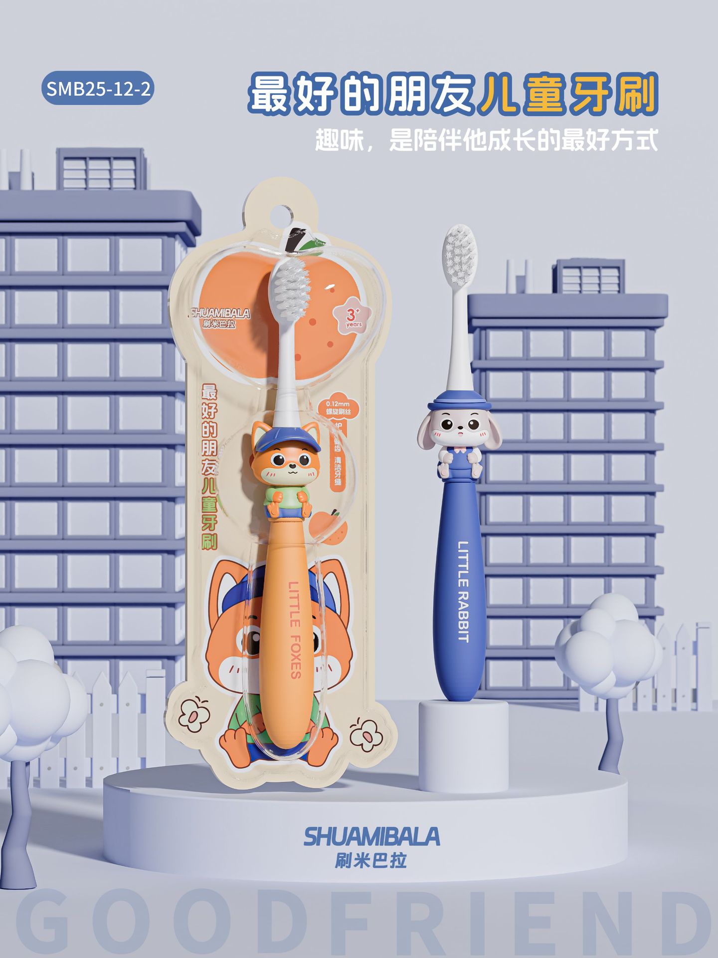 토끼 경찰관 3-9세 / 블리스터 포장