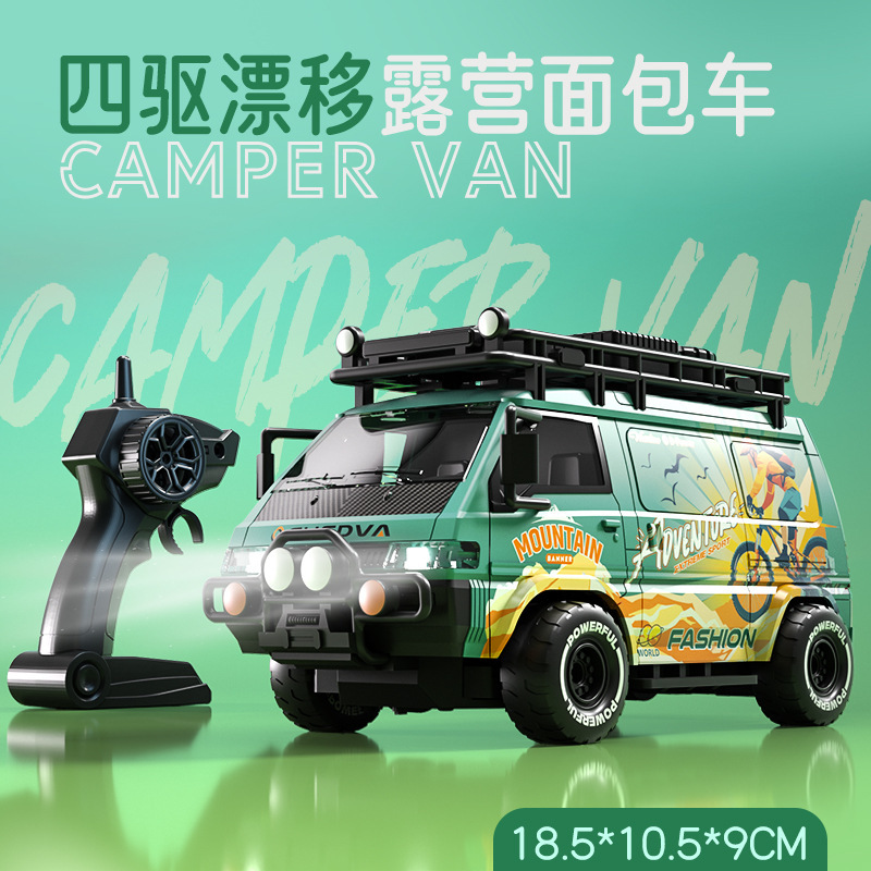 クロスボーダー RC リモートコントロールドリフトカー 2.4 グラム四輪駆動電動子供のおもちゃレーシングカーモデル男の子の誕生日プレゼント|undefined