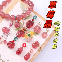���Ȼ��ݮ����̺������С�����ֹ�diy�Ʒ�������朷�ˮ��