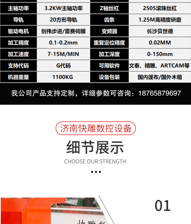 E-_阿里新图_详情_06
