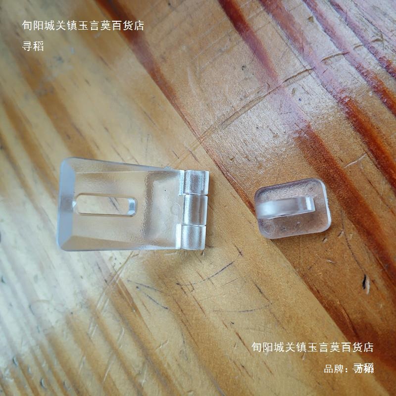 磨砂面合页扣迷你锁扣塑料门扣搭扣透明管扣管削DIY挂锁