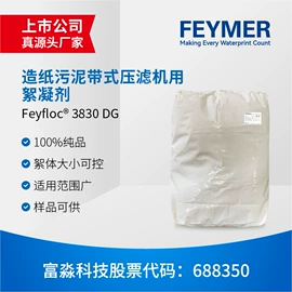 净水絮凝剂;固色剂;其他添加剂