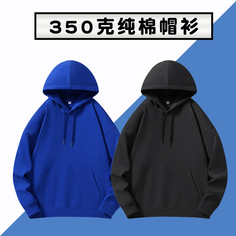 350g Combed Cotton Hooded Off-Shoulder Cross-Border European Size Hooded Pullover Sweatshirt Trendy Brand Hoodie Winter Thickeneding 350g Combed Cotton Hooded Off-Shoulder Cross-Border European Size Hooded Pullover Sweatshirt Trendy Brand Hoodie Winter Thickeneding