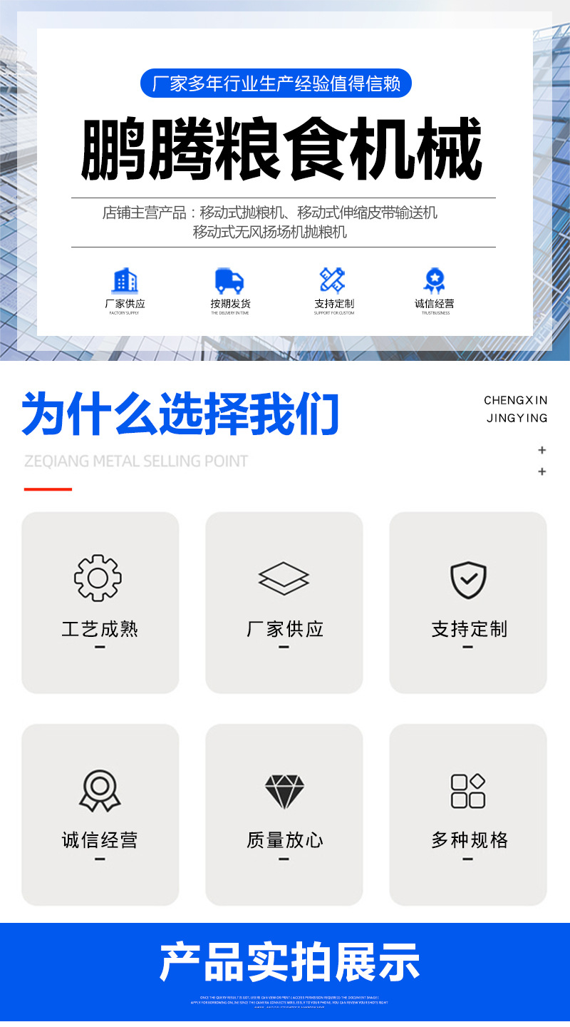 小海報