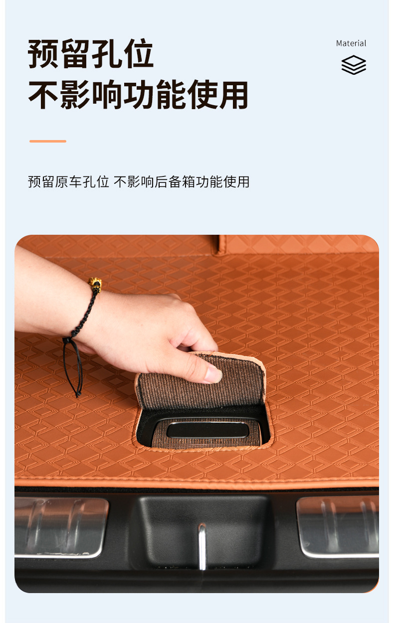 Suitable for 25 Models of Wenjie M8 Trunk Mats, Fully Enclosed M8 Special Trunk Mats, Five-Seater and Six-Seater Interior Decoration Supplies