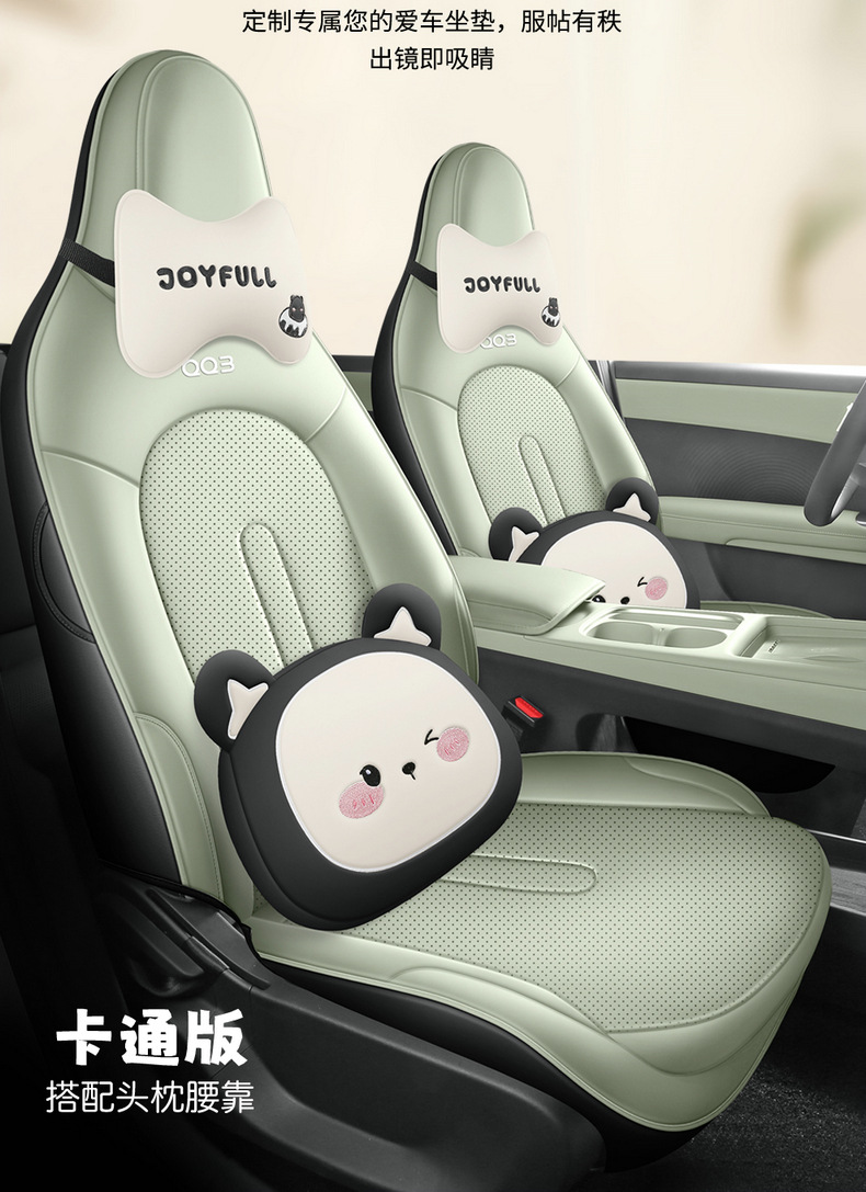 26 models of new energy Chery QQ3EV seat covers, full-cover car seat cushions, breathable perforated leather interior, modified seat covers