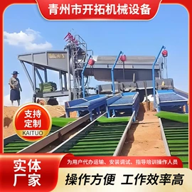 水力选矿设备;破碎机;筛分设备