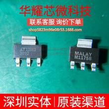 LT3092EST ȫ��ԭ�b �zӡ3092 ���bSOT-223-4 ���Դ/�a��Դ