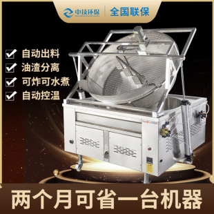 ���Ƽӹ����ô���늼ӟ���ը�ȫ�Ԅ�ж�ϔ����B�mʽ��������ը�C