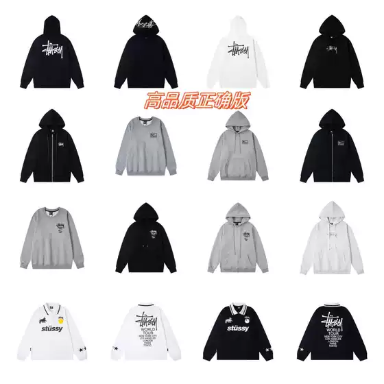 Stu Preppy Trendyy New Niche Letter Embroider Logo Casual Loose Men's and Women's Couple Sweatshirts
