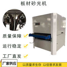 五金工件平面砂光机 智能数控重型砂光设备 台式平板油漆砂光机