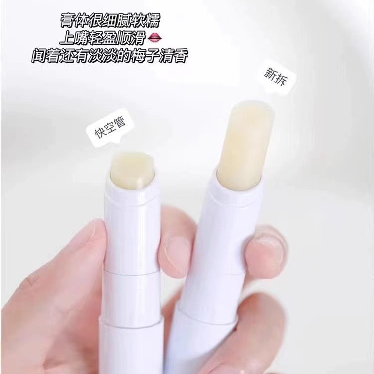 法国依泉唇膏凡士林润唇膏滋润补水唇膜保湿防干裂唇部护理膏批发|undefined