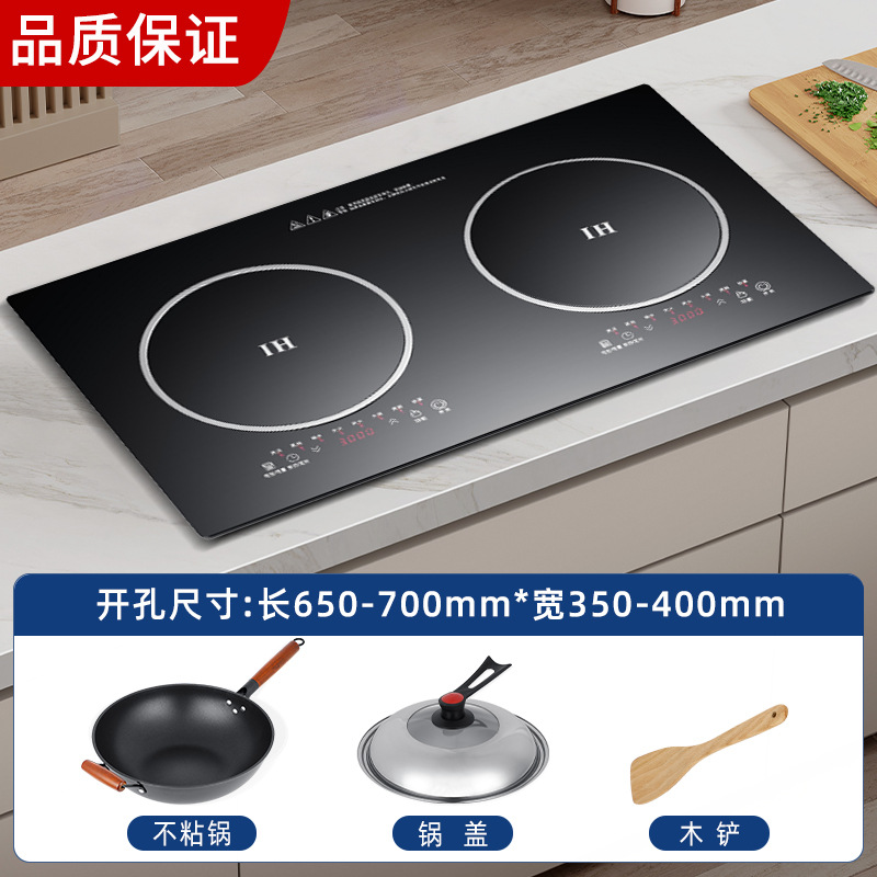 더블 플레인 3500w+3500w 논스틱 팬 세트