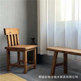 老榆木靠背椅实木玄关换鞋凳户外休闲小木凳客厅餐桌椅咖啡复古椅