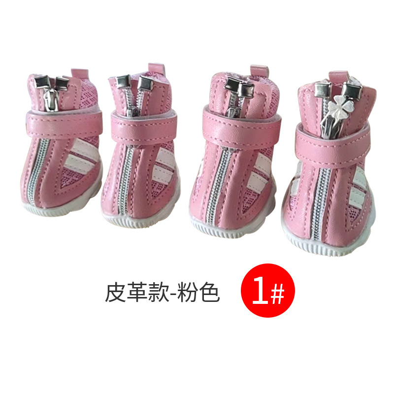 가죽 파우더 No. 1