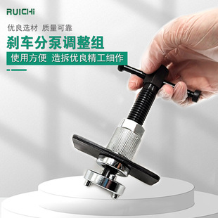 3-Piece Brake Cylinder Set 5-Piece Set Adjustment Set Brake Pad Replacement Tool Brake Pad Disc Brake Adjustment Tool