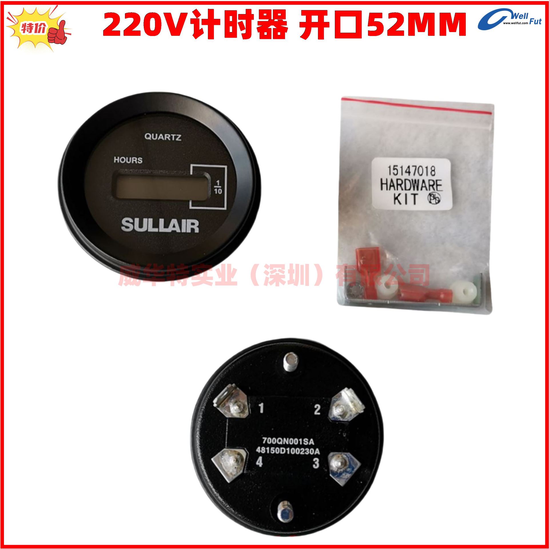 CUSRTIS计时器HOURS表QUARTZ时间累计表科蒂斯仪表701QN时间表