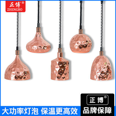 正博伸缩吊灯挂式保温灯自助餐升降食物保温灯食品披萨烤肉加热灯