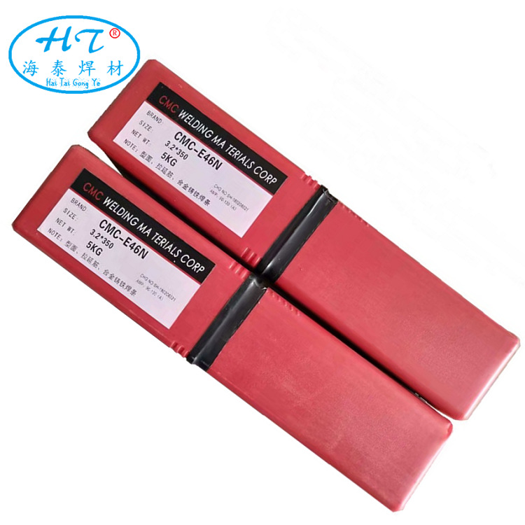 MRA-241模具焊条 钼铬铸铁模具焊条 补模焊条 现货包邮