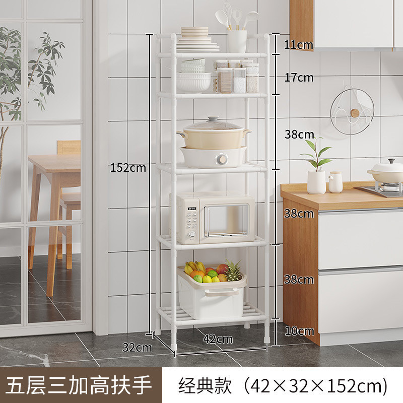 キッチン収納ラック、鍋用多層家庭用床置き収納ラック、パンチングなしのバスルームラック、電子レンジ収納ラック|undefined