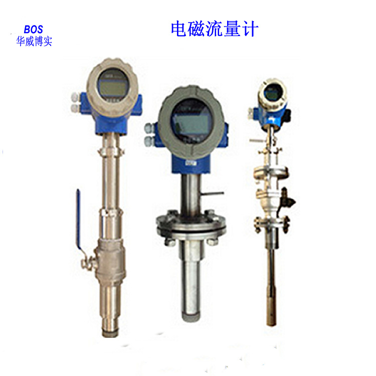 供应潜水型智能电磁流量计/智能电磁流量计/青岛华威博实提供