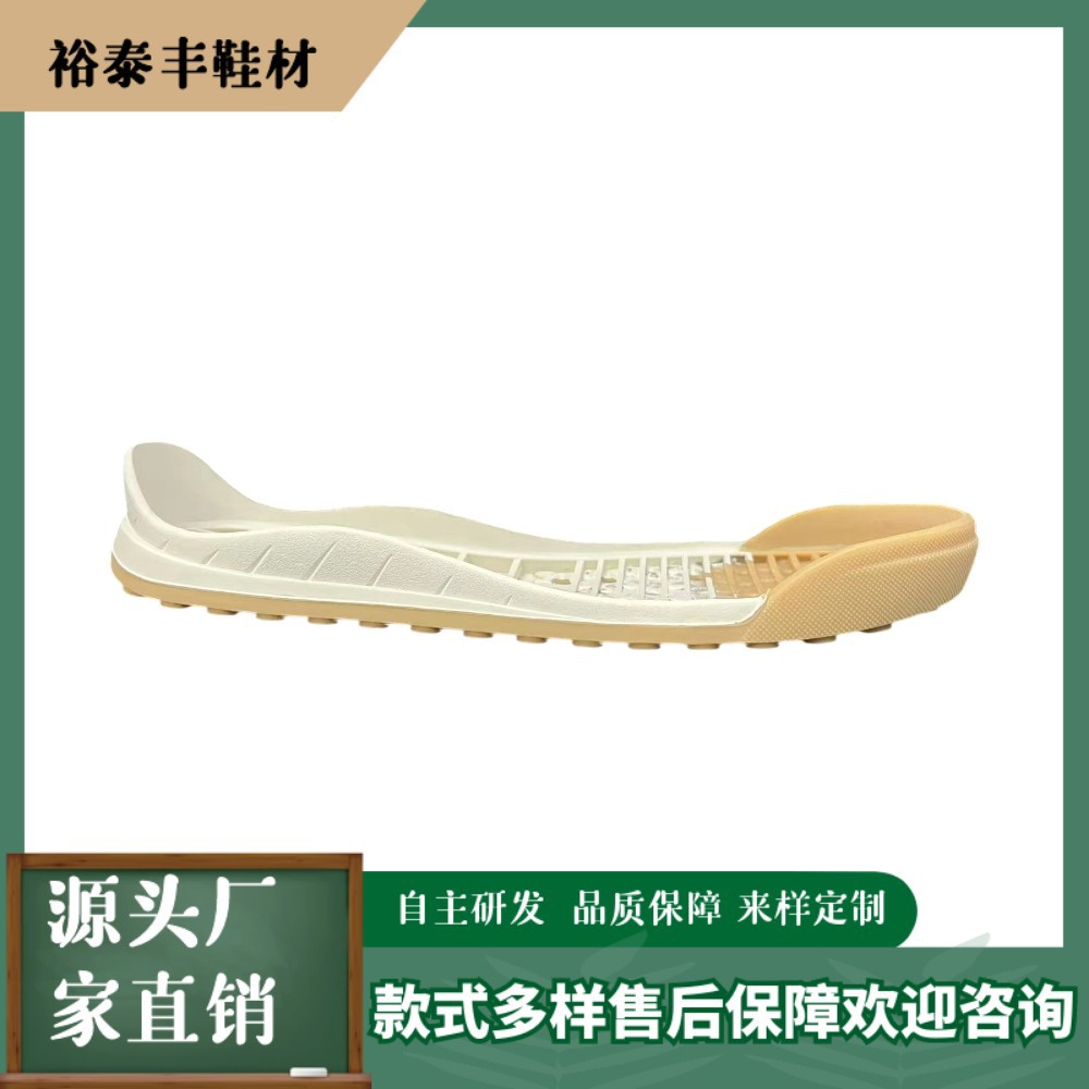 RB橡胶双色厂家直销鞋底批发耐磨材橡胶女鞋鞋底防滑休闲阿甘鞋底