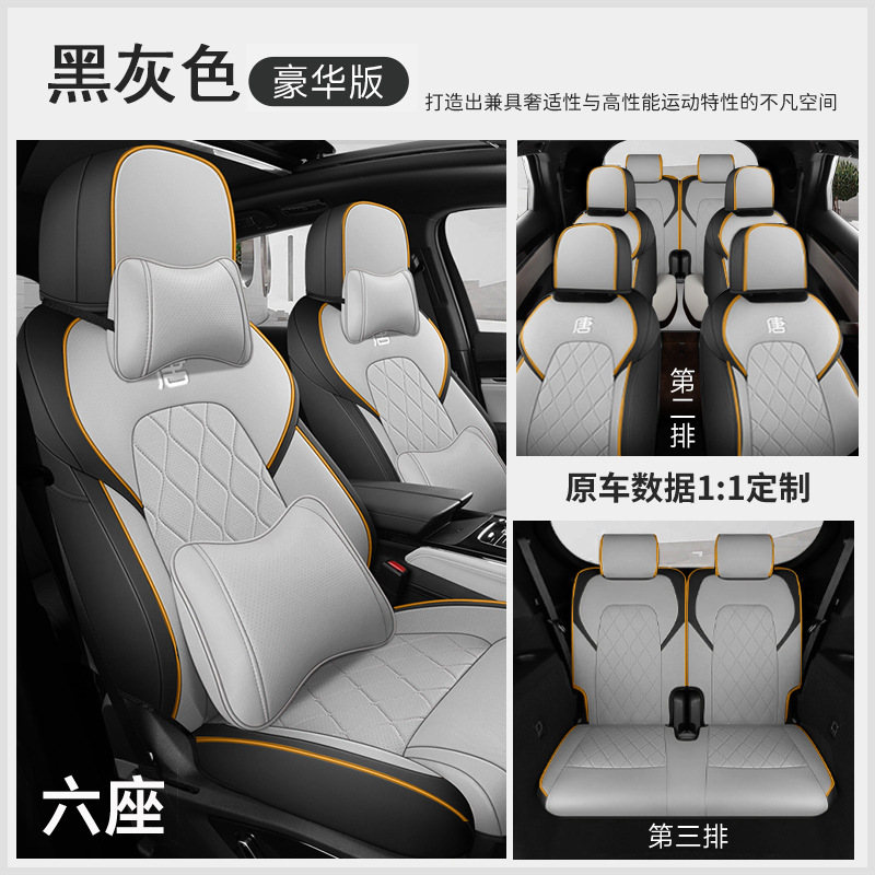 JFY-[블랙 그레이] 디럭스 에디션 식스 시트