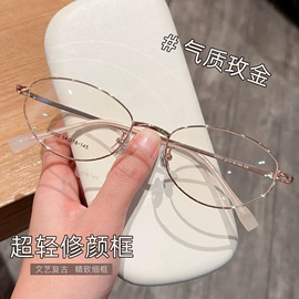 框架眼镜;太阳镜;儿童框架镜