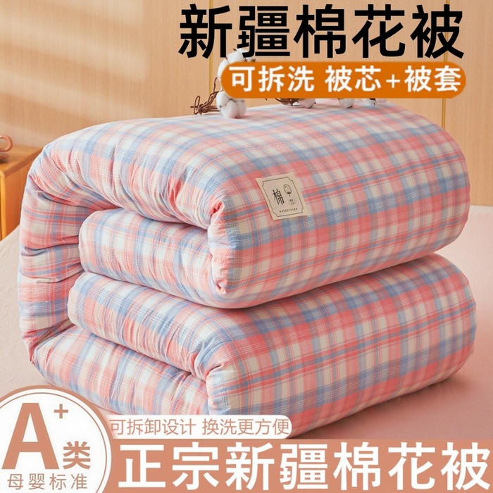 A級母子用ソフトウォッシュドコットン新疆綿掛け布団 シングル・ダブル 冬用厚手保温掛け布団 学生用春秋掛け布団