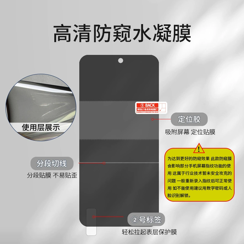 Compatible hydrogel, matte protective mobile phone, 14, 360 degrees