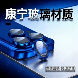 iPhone贴膜;手机保护膜