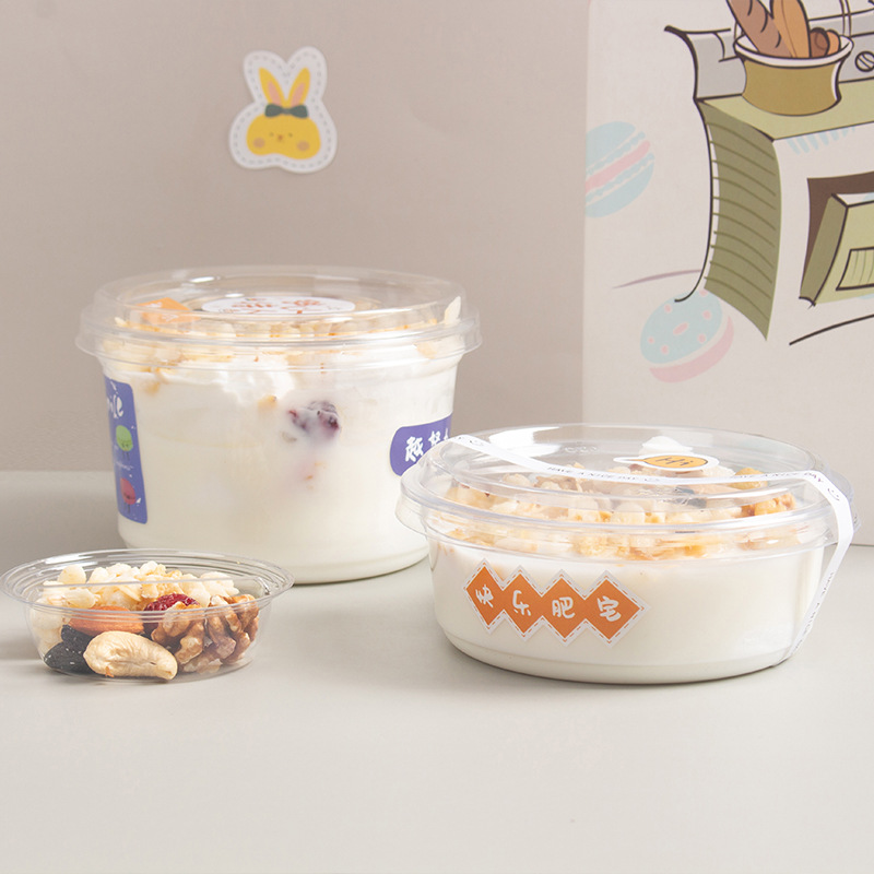 燕麦酸奶米布丁杯 烘焙蛋糕杯水果盒子千层透明吸塑冷萃包装碗