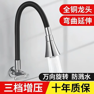 哇噢定制跨境阳台拖把池水龙头全铜单冷加长入墙万向可旋转多功能