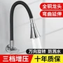跨境多功能加长全铜水龙头