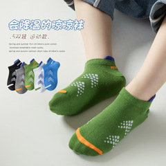 春夏季薄款學生襪網眼透氣精梳棉寶寶襪子男童女童短筒襪兒童襪子