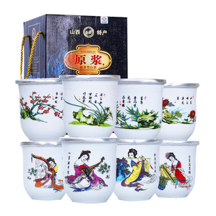 �S��ֱ�I���l���b53��125mL*8�մɿڱ��������Ͱ׾��������