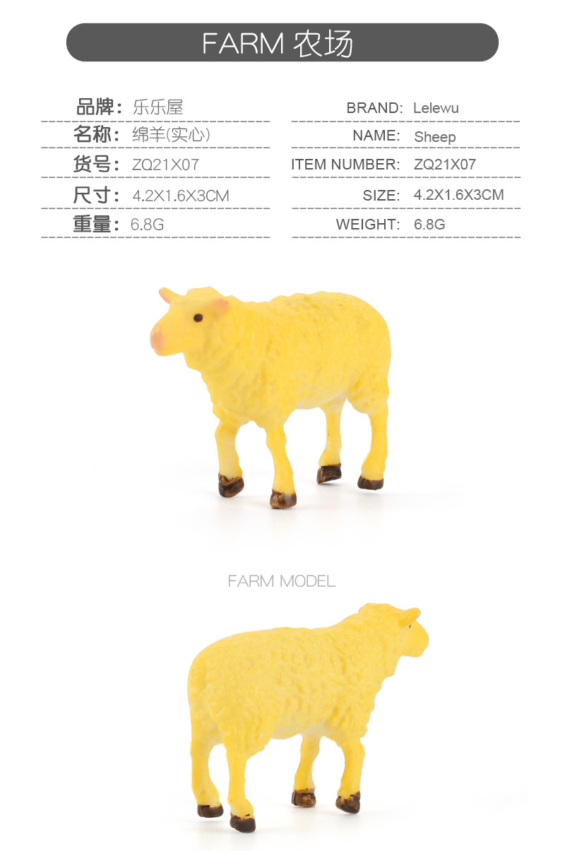 13款农场动物模型_15.jpg