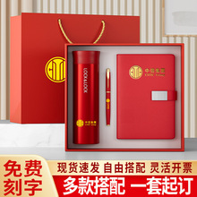 乐扣联名保温杯商务礼品套装雨伞学校公司开业年会定制礼品