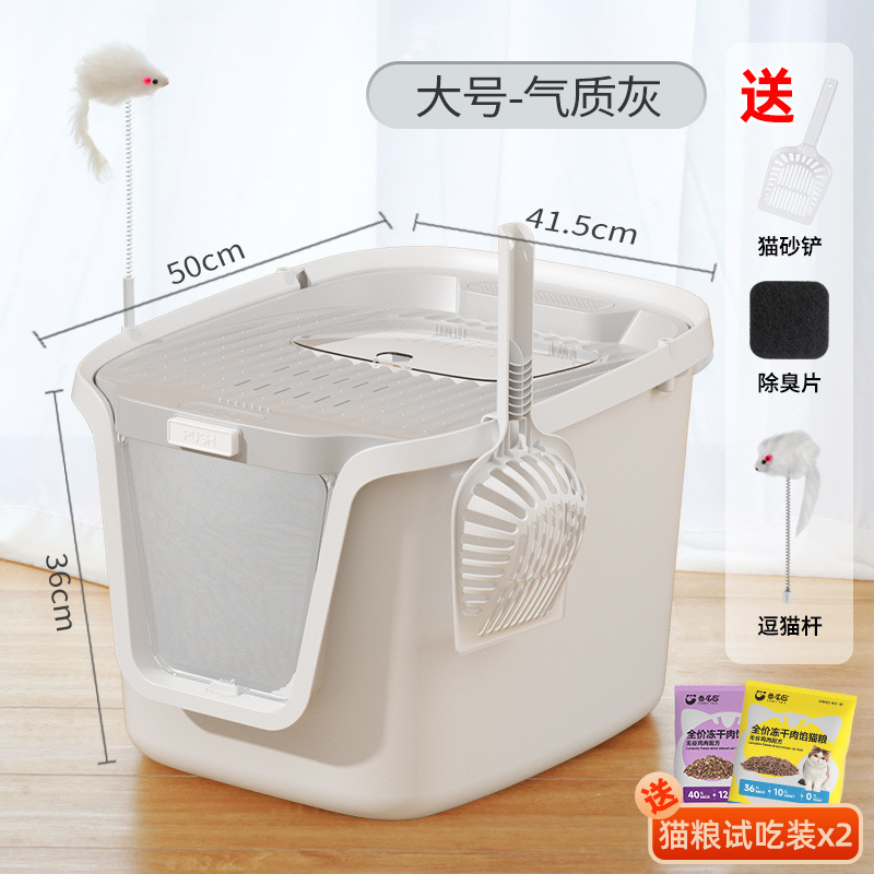 대형 사이즈(탈취제+고양이삽+고양이 놀리는 막대)