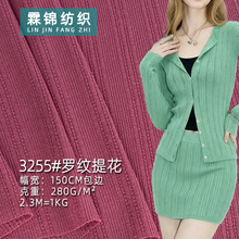 3255# �_�y�Ứᘿ����� 280g ���Ａ�����Ứ�ӗl���� ��ɫ��