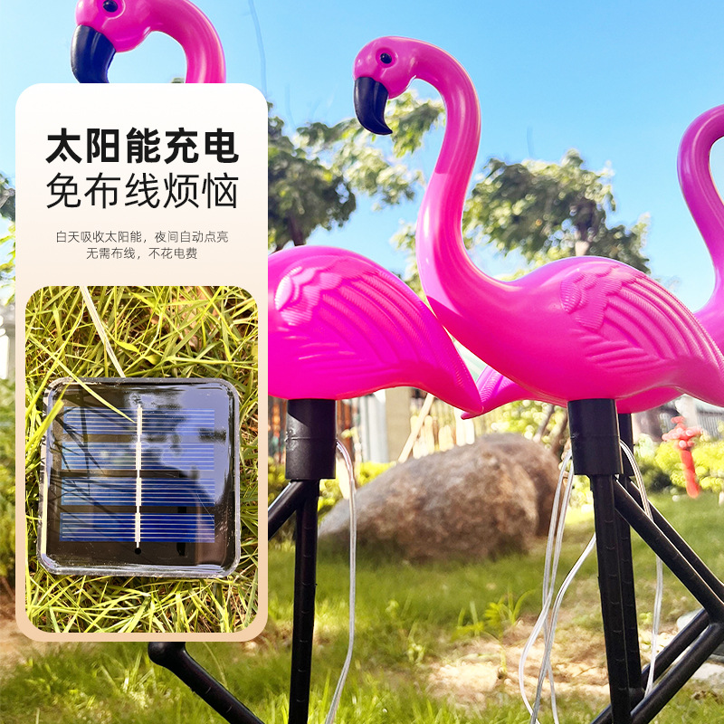 Transfronterizo solar Flamingo uno-a-tres lámpara de césped villa al aire libre jardín piscina decoración lámpara de paisaje