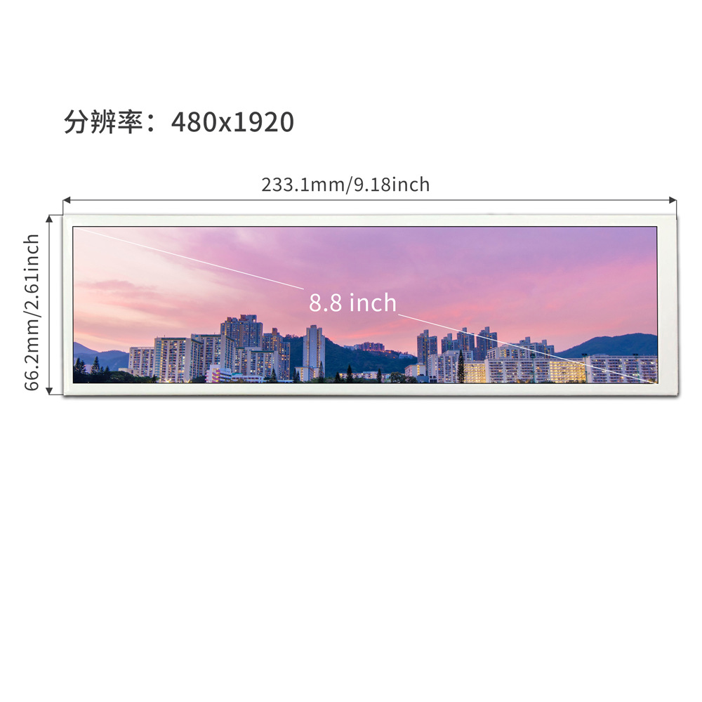 En stock pequeña pantalla táctil en forma de barra Pantalla auxiliar de control de temperatura de chasis de computadora de 8,8 pulgadas Pantalla HD IPS