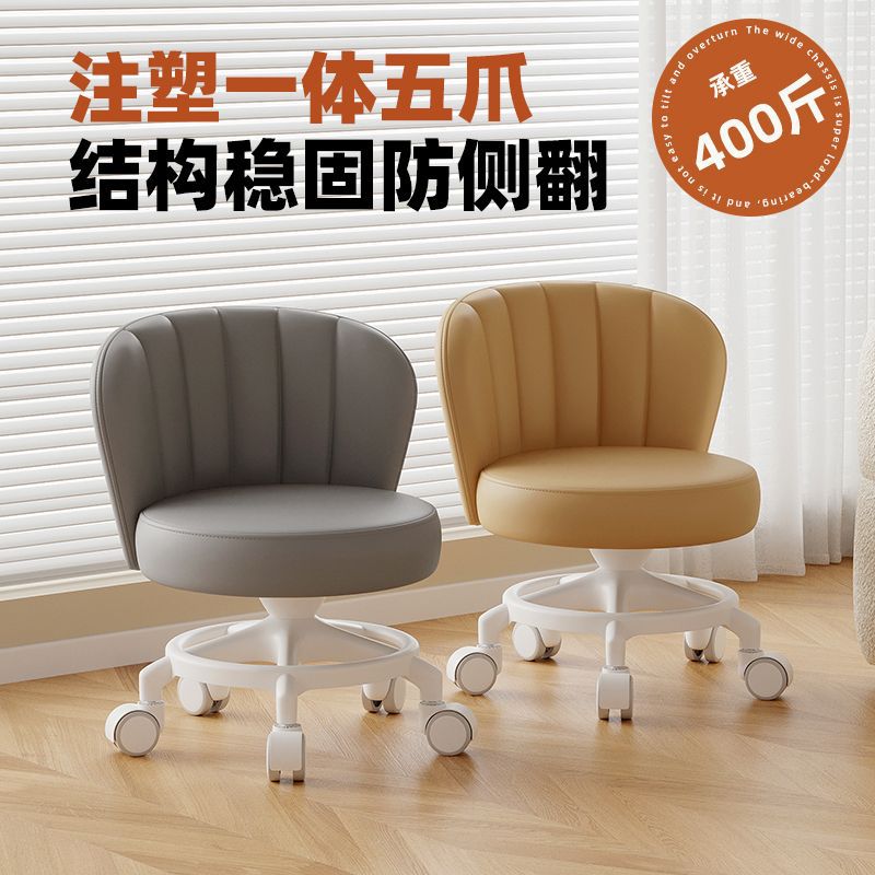 Rueda universal anti-rollback pequeña polea taburete baja silla respaldada para el hogar con un niño banco redondo rueda de correa rueda silenciosa