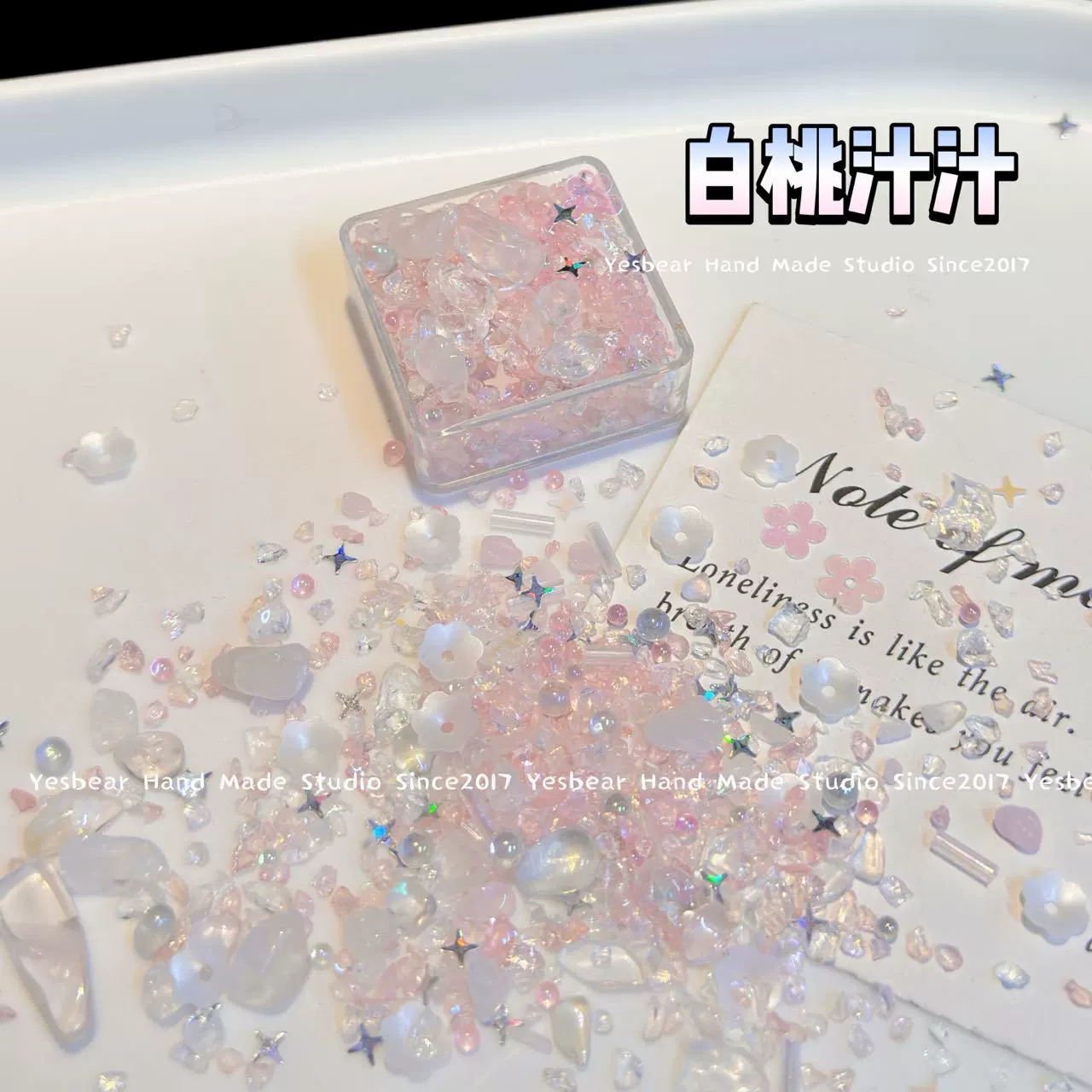 [碎仿幻彩不规则碎石流麻矿石be стеклоDIY большая бурый маникюр заполнениеar流沙]