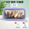 Фиолетовый (с выдвижением, 360° вращение)
