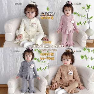 Children's Clothing Girls Autum Suit 2025 New Little Girl Sweet Cardigan Long-Sleeved Sweater Two-Piece Set Wholesale Trend