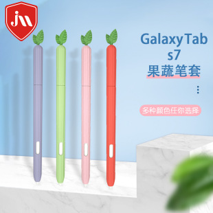 �m��S9+/ S8+����GalaxyTab s7�P���o��pencil���߿�ͨS6lite�P��