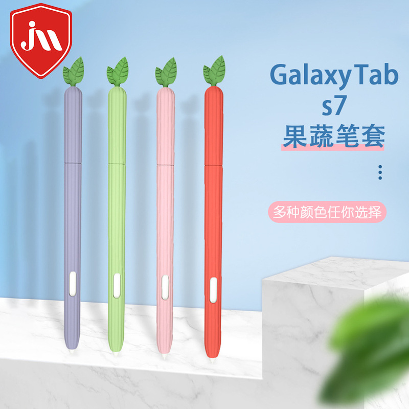 Suitable for S9+/ S8+ Samsung Galaxytab S7 Pen Protective Cover Pencil Fruit and Vegetable Cartoon S6Lite Pen Cover